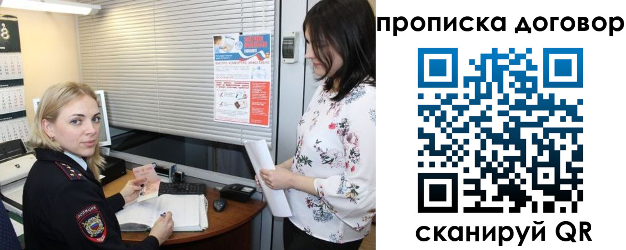 прописка регистрация в Нижней Туре