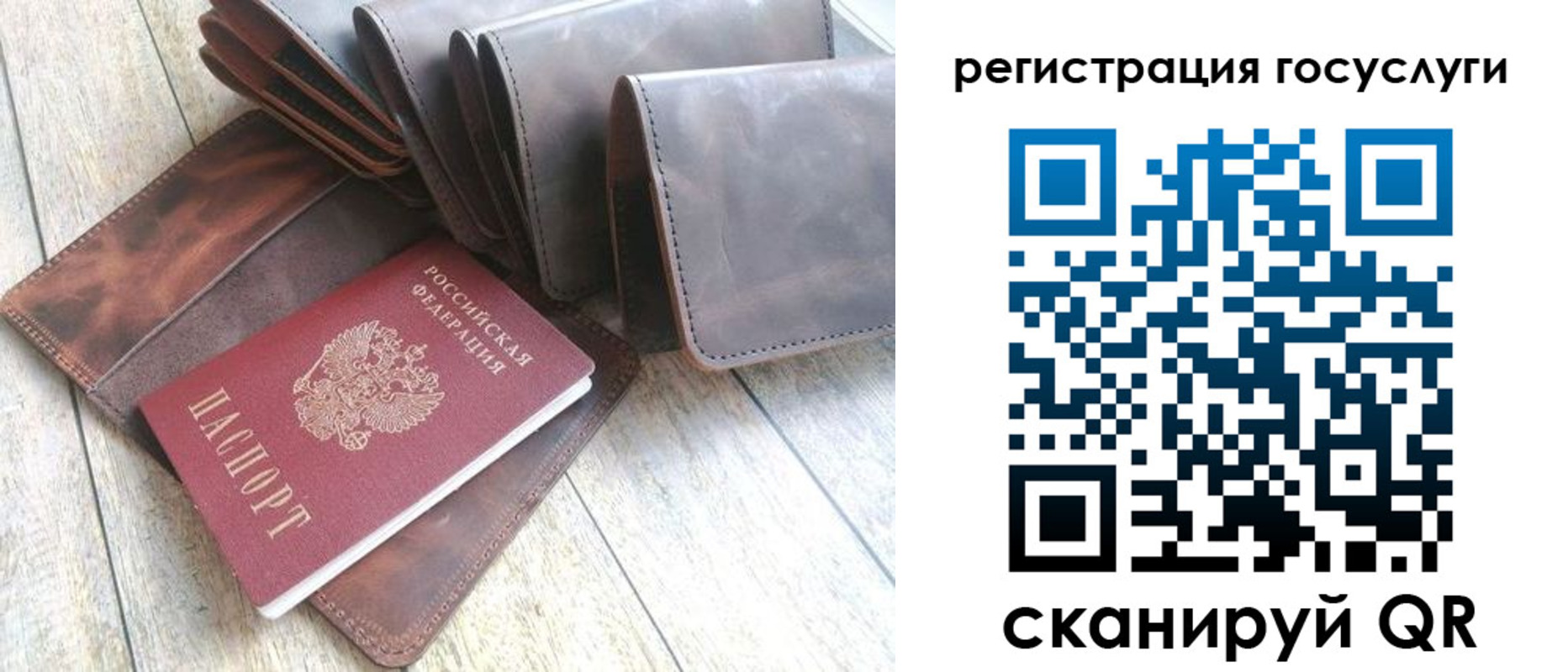 регистрация для дет. сада в Нижней Туре