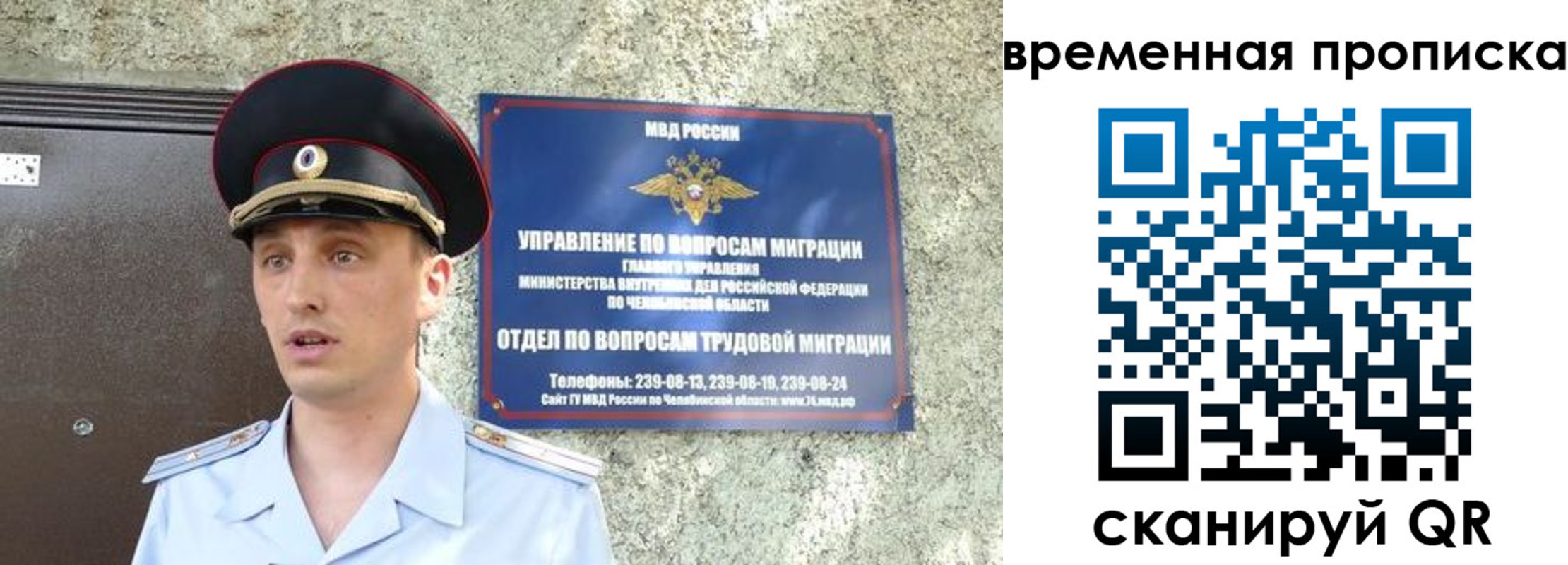 временная прописка в Нижней Туре