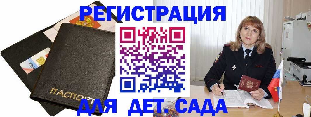 прописка паспорт в Нижней Туре