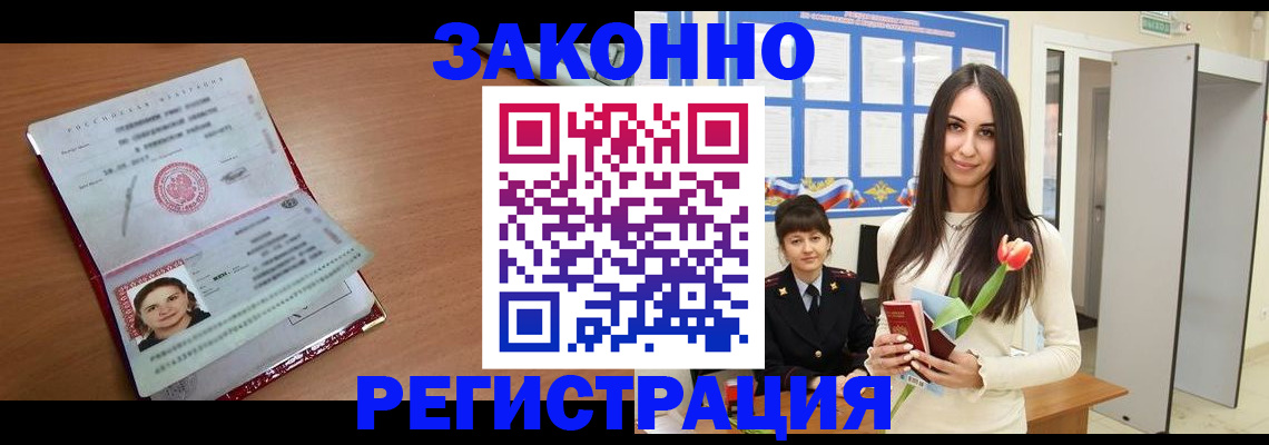 регистрация в Нижней Туре