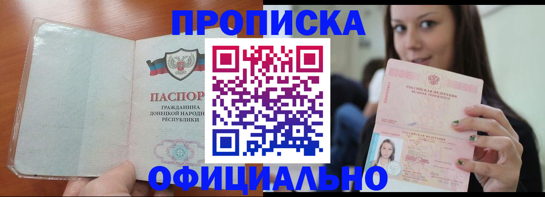 миграционный учет в Нижней Туре