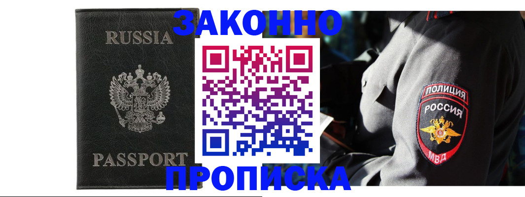 миграционный учет в Нижней Туре