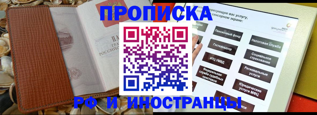 регистрация для школы в Нижней Туре